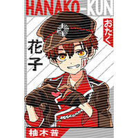 Japanese anime-JP 1358